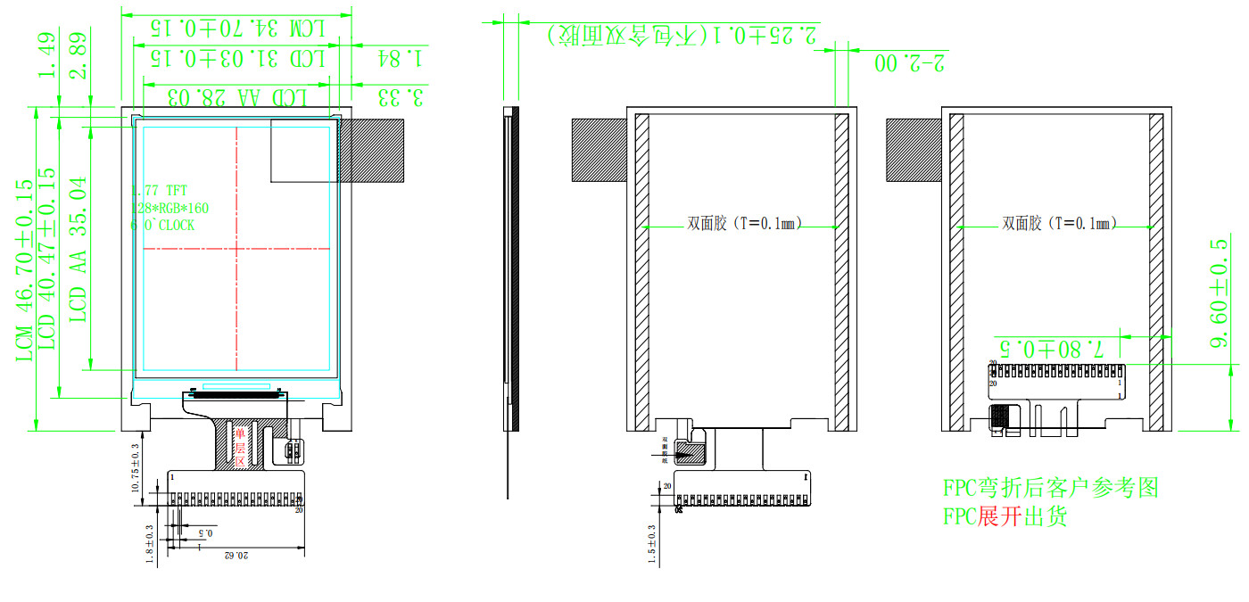 1.77 inch 128X160 QQVGA TFT LCD GC9106 20 pin MCU8BIT-01 (5)