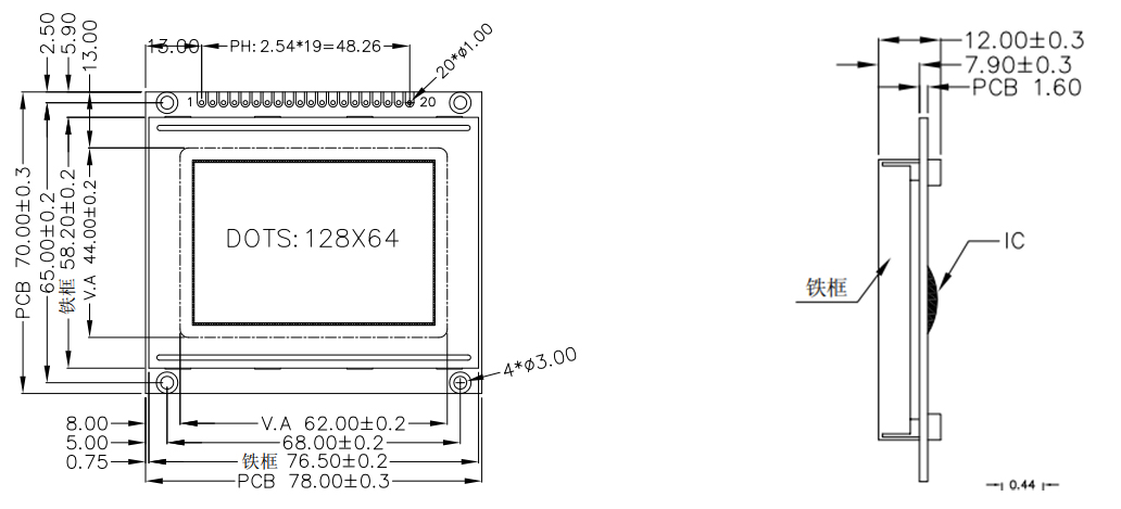 12864 blue transmissive lcd-01 (4)