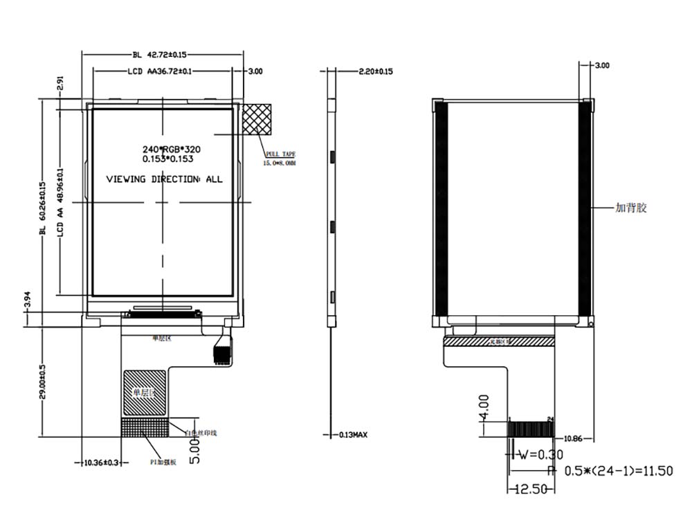 2.4 inch 240x320 IPS LCD module normally black-02