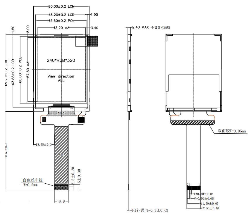 2.8 inch 240x320 IPS LCD module normally black (2)