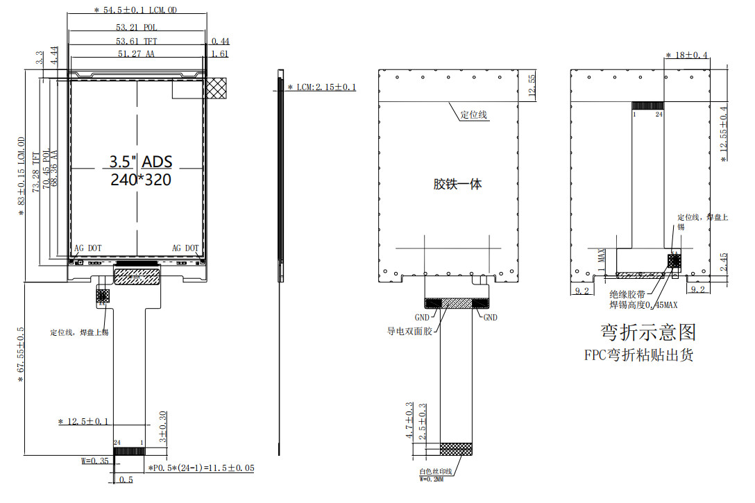 240x320 3.5 inch IPS TFT LCD with GC9307-01 (2)