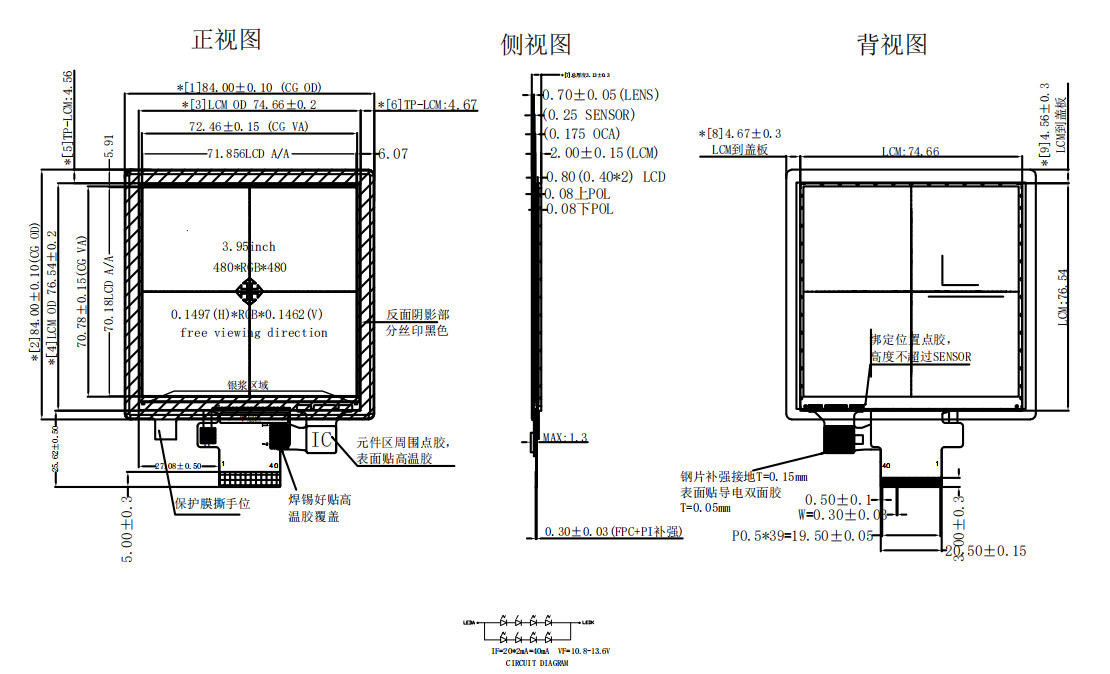 3.95” IPS 480X480 ST7701S 40PIN RGB with CTP (2)