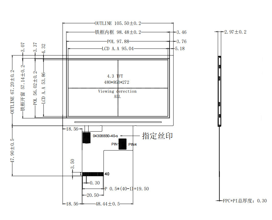4.3 IPS 480272 Driver IC NV3047 40 Pin RGB (2)
