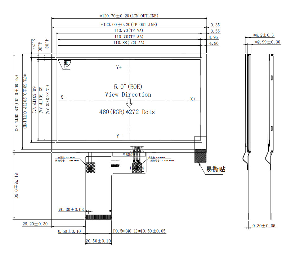 5 40 Pin 480xRGBx272 ST7257 5 Inch TFT LCD Display (2)