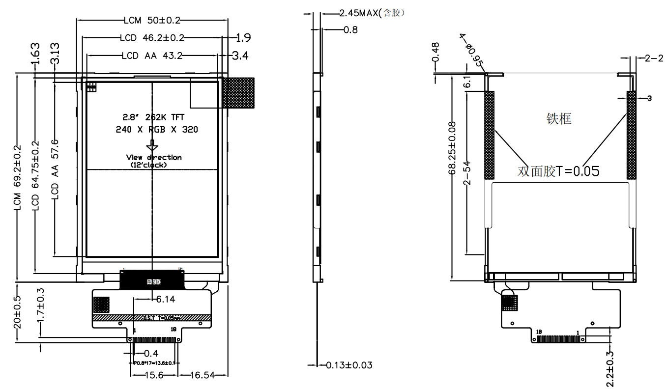 TFT 2.8 240320 TN QVGA Driver IC ST7789V3 18 Pin SPI (2)