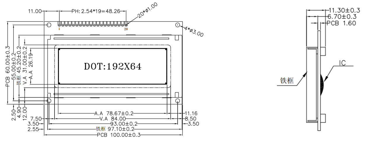 lcd 192x64 blue-01 (4)